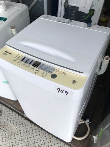 ハイセンス（HISENSE） 5.5kg全自動洗濯機 HW-G55XL-W 白 HWG55XLW