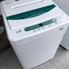 NO 460 🌈福岡市内配送設置無料✨🌈 HerbRelax YWM-T45A1 ヤマダ電機