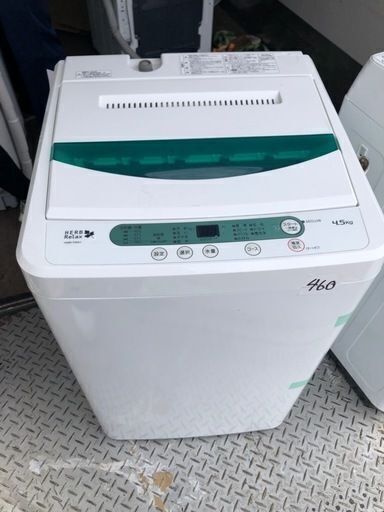 NO 460 福岡市内配送設置無料✨ HerbRelax YWM-T45A1 ヤマダ電機オリジナル 全自動電気洗濯機 (4.5kg)