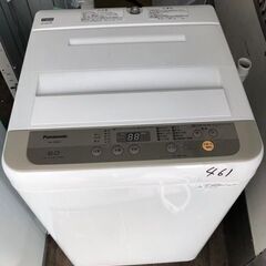 13ページ目)【中古】福岡県の洗濯機を格安/激安/無料であげます・譲り  