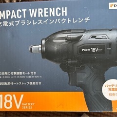 充電式インパクトドライバー
