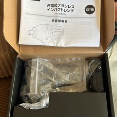 充電式インパクトドライバー
