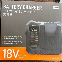 充電式インパクトドライバー
