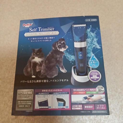 ﾍﾟﾃｨｵｾﾙﾌﾄﾘﾏｰｺｰﾄﾞﾚｽﾊﾞﾘｶﾝﾌﾟﾛﾌｪｯｼｮﾅﾙﾚｷﾞｭﾗｰ