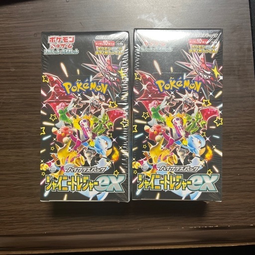 決まりました！ 新品未開封　シャイニートレジャーex 2BOX
