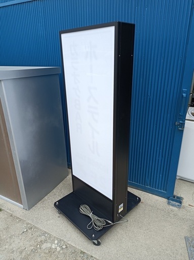 [八1555]〈中古品〉《直接引取限定》電飾看板 スタンド看板 点灯確認済み　STメタルズ 電飾スタンド看板　キャスター付　アルミ
