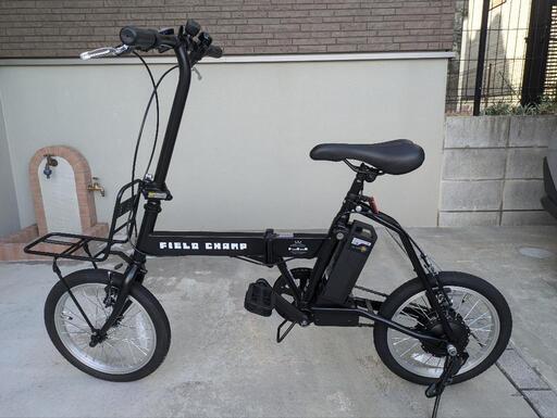 【終了】電動折りたたみ自転車