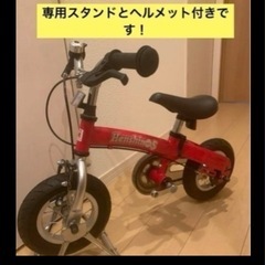 へんしんバイク2 レッド【美品】