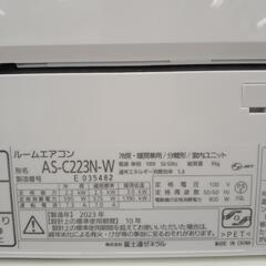 FUJITSU エアコン 23年製 2.2kw TJ7286