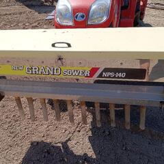 NEWグランドソワー　タイショー　肥料散布機　NPS-140