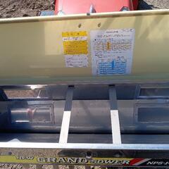 NEWグランドソワー　タイショー　肥料散布機　NPS-140