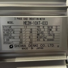 Showa 電動送風機 EC-H10HT-R233 