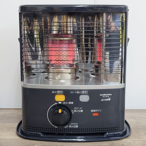 9/17終NH CORONA コロナ 自然通気形開放式 石油ストーブ 6-8畳
