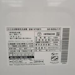 HITACHI 洗濯機 19年製 7.0kg TJ7288