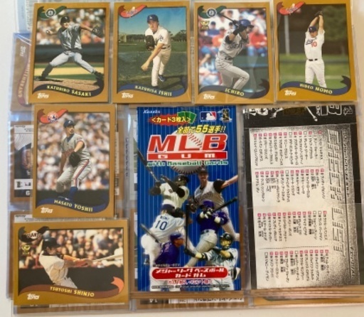 過去の日本人メジャーカード　10枚