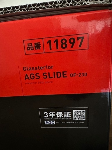 Glassterior AGS SLIDE OF-230 　グラステリアＡＧＳスライド OF-230