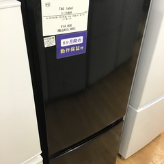トレファク神戸新長田 】TAG labelの2ドア冷蔵庫2021年製です！【取り 