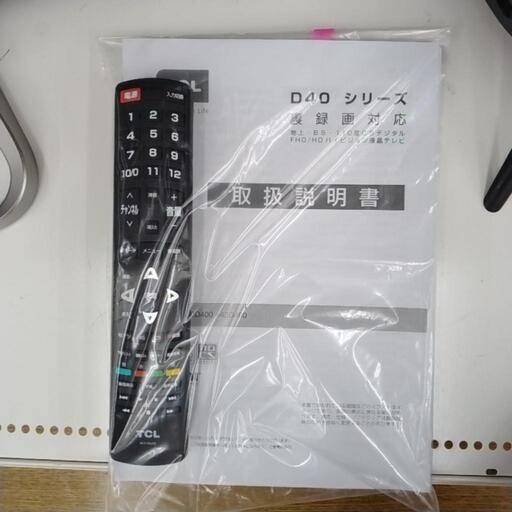 TCL 液晶テレビ 19年製 32インチ ※画面右下傷あり TJ7292 - 液晶テレビ 