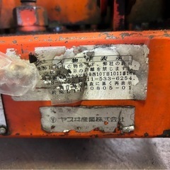 バンザイ エンジンリフター 昇降リフター　EL-350