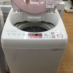★ジモティ割あり★ SHARP 洗濯機  8.0kg 17年製 動作確認／クリーニング済み SJ7058