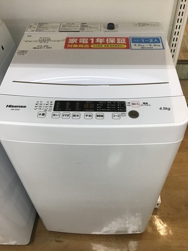 【トレファク神戸新長田 】Hisenseの洗濯機2022年製です！!【取りに来れる方限定】