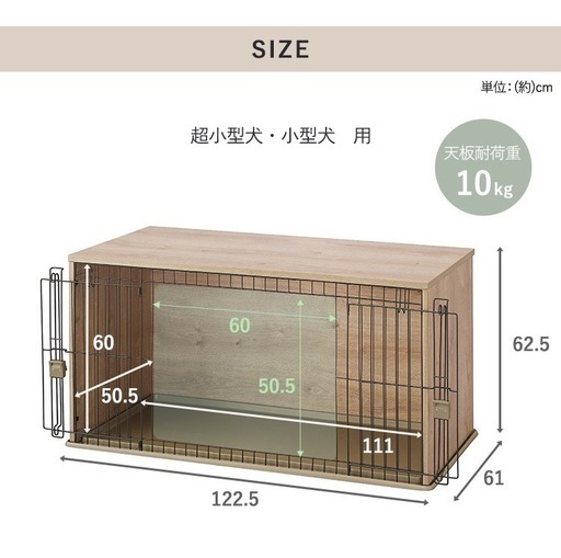 犬 ケージ 屋根付き お手入れ簡単 ゲージ サークル アイリスオーヤマ ペットサークル ペットケージ おしゃれ\n