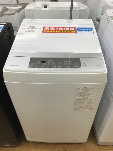 【お値下げしました！】TOSHIBAの洗濯機2023年製です！【取りに来れる方限定】