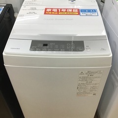 お値下げしました！】TOSHIBAの洗濯機2023年製です！【取りに来れる方