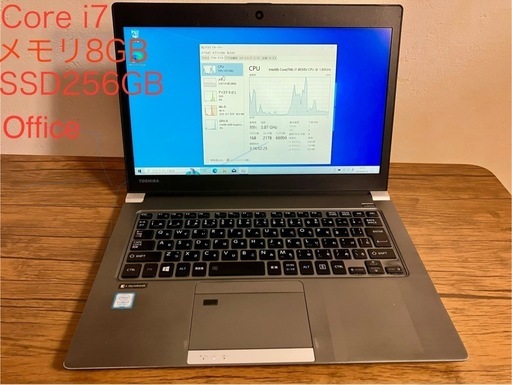 dynabook RZ63/FS 第8世代Core i7-8550U 8G SSD 256GB 13.3インチ ノートパソコン東芝■win10 64B