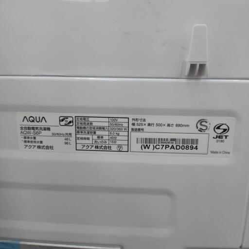 ⭐️2018年製⭐️ 限界価格挑戦！！新生活家電♬♬洗濯機/冷蔵庫