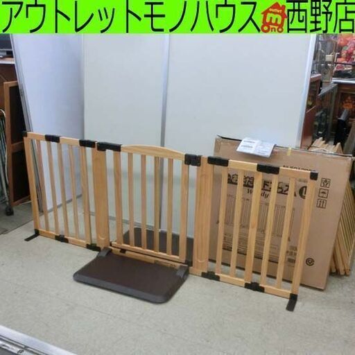 日本育児 おくだけドアーズ Woody Lサイズ ベビーゲート 置き型 6か月から2歳頃 ベビー用品 自立式 サイズ調整可能 ワイド 置くだけ 札幌市 西区