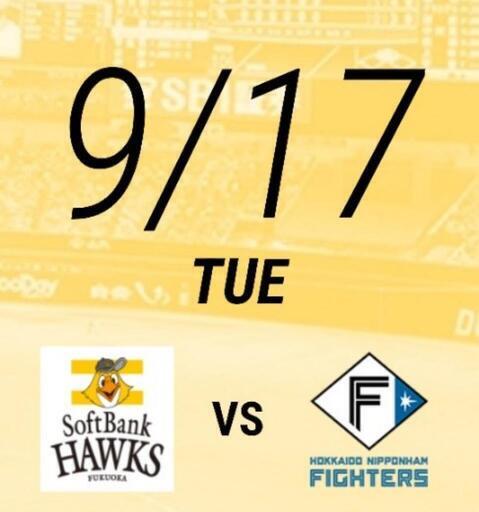 福岡ソフトバンクホークス✕北海道\n日本ハム\t18:00〜　Ｓ指定席ペアチケット