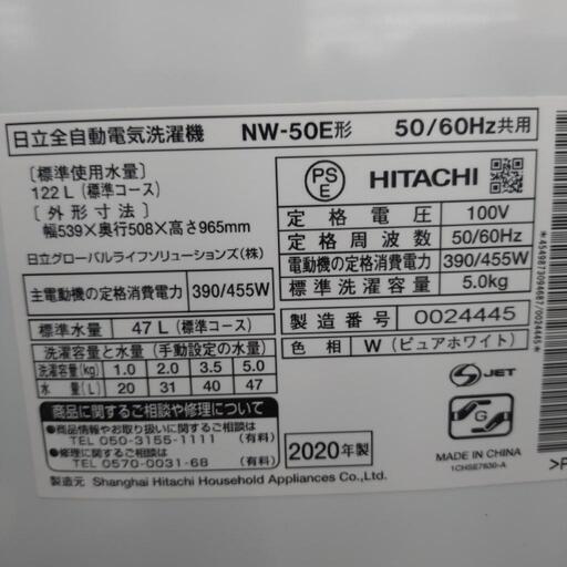 Amazon.co.jp: NW-50E-W(ピュアホワイト) 全自動洗濯機 洗濯5kg 風脱水 : Amazon.co.jp: NW-50E-W(ピュアホワイト) 全自動洗濯機 洗濯5kg 風脱水 :