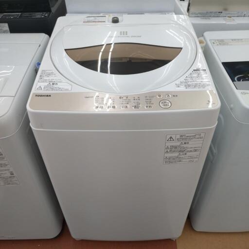 ★ジモティー割引有★ 東芝 5.0kg全自動洗濯機 AW-5G8(W) 2020年製 中古品