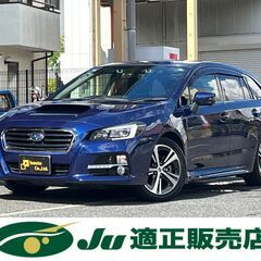 ☆スバル　レヴォーグ☆車検R8年4月まで