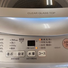 アクア 洗濯機 5.0kg 2023年製 AQW-S5N AQUA 札幌市東区中沼町