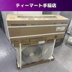 富士通（ノクリア） Xシリーズ （5.6kW ～23畳）AS-X56J2W/プラズマ 