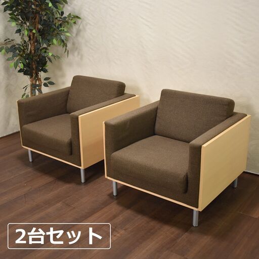 ≪zyt1614ジ≫ [2台セット] PLUS/プラス 1人掛け応接ソファ アームチェア 座面布張り/ブラウン系 66-145 ボックス型 オフィス用品/中古家具/宮城県仙台市 60812-13