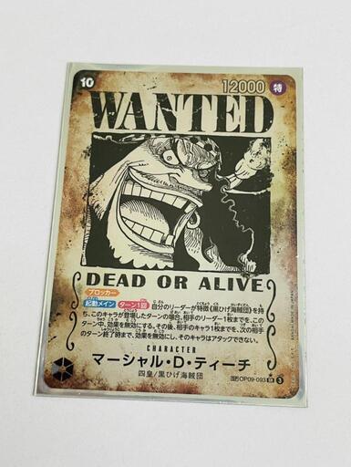 【販売】ワンピースカード　マーシャルDティーチ　手配書　パラレル田川市/おたからの翔