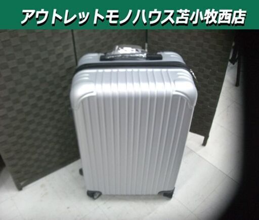 新品 超軽量キャリーケース Mサイズ 61L CB-3629 ハードケース シルバー スーツケース キャスター付き RFトレード 苫小牧西店