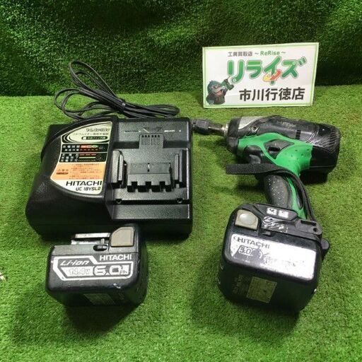 日立工機 WR14DBDL インパクトレンチ バッテリー2個,充電器1個セット【市川行徳店】【店頭取引限定】【中古】管理番号：ITBZRCRN6XI0
