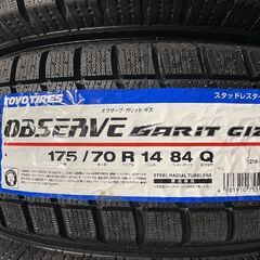 【新品】TOYO GARIT GIZ 175/70R14 84Q 14インチ スタッドレス 4本 23年製 シエンタ ポルテ ヤリス ヴィッツ等　(MTB616)クレジットカード QRコード決済可能