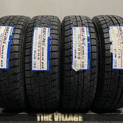 【新品】TOYO GARIT GIZ 175/70R14 84Q 14インチ スタッドレス 4本 23年製 シエンタ ポルテ ヤリス ヴィッツ等　(MTB616)クレジットカード QRコード決済可能