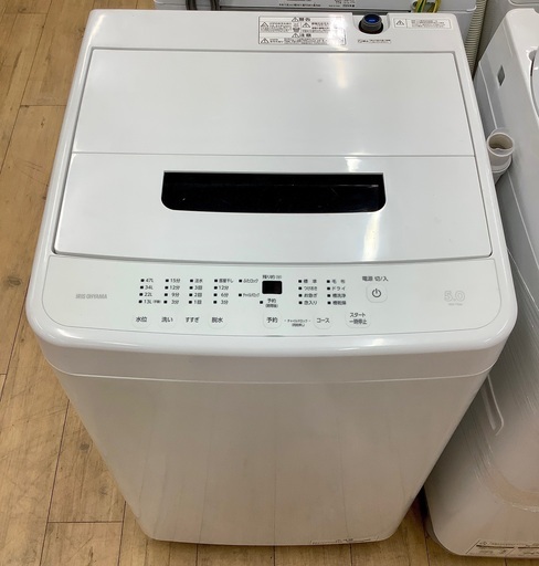 IRIS OHYAMA(アイリスオーヤマ)全自動洗濯機5.0kgのご紹介です！