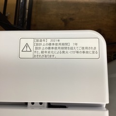 美原店 5.5kg 洗濯機 2021年製 アマダナ AT-WM5511-WH  amadana Hisense