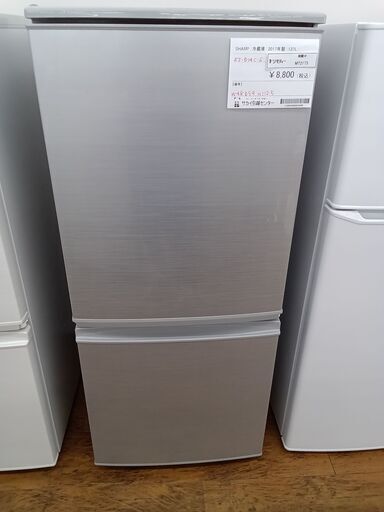 ★ジモティ割あり★ SHARP 冷蔵庫 137L 17年製 動作確認／クリーニング済み MT2173
