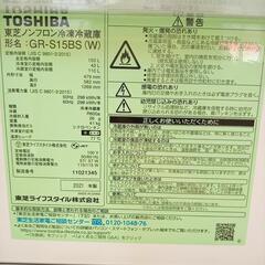 ★ジモティ割あり★ TOSHIBA　冷蔵庫　21年製　153L　クリーニング済　YJ3807