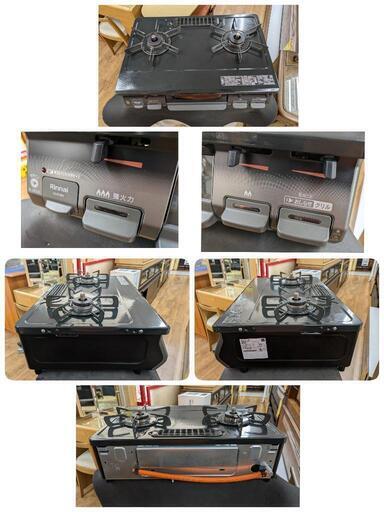 J224 ☆Rinnai☆LPガスコンロ☆水無し片面焼きグリル J224 ☆Rinnai☆LPガスコンロ☆水無し片面焼きグリル