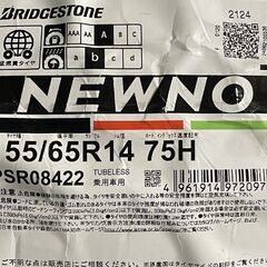 【新品】2024年製 BS BRIDGESTONE NEWNO 155/65R14 75H 14インチ 夏タイヤ 4本 N-BOX スペーシア タント プレオ等　(JRB036)クレジットカード QRコード決済可能