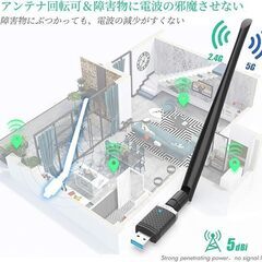 【ほぼ新品】WiFi 無線LAN アダプター デュアルバンド 5...